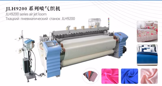 Air Jet Denim Weaving Machines for Sale